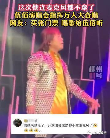 过气老爱豆，正在成为新顶流