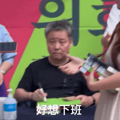 过气老爱豆，正在成为新顶流