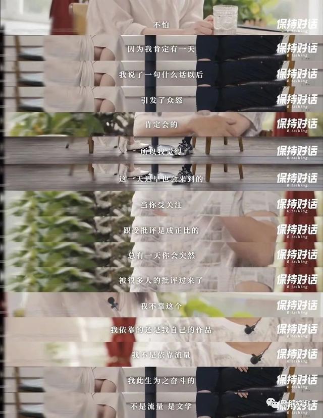 过气老爱豆，正在成为新顶流