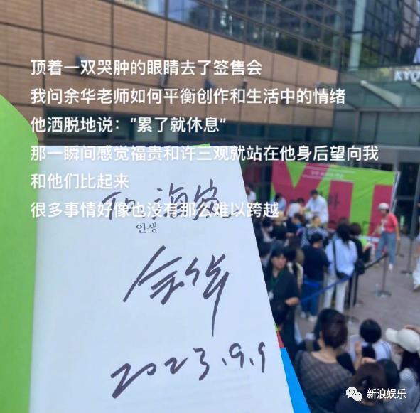 过气老爱豆，正在成为新顶流