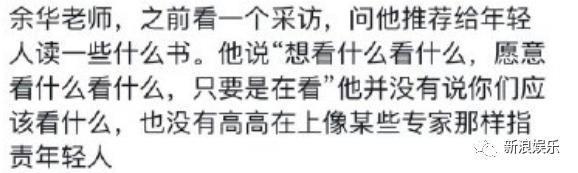 过气老爱豆，正在成为新顶流