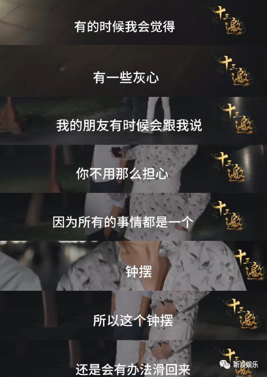 过气老爱豆，正在成为新顶流