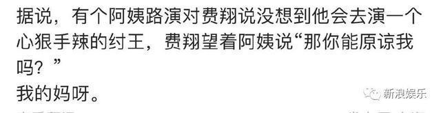 过气老爱豆，正在成为新顶流