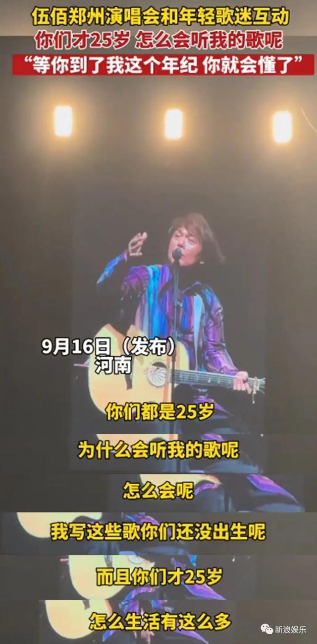 过气老爱豆，正在成为新顶流