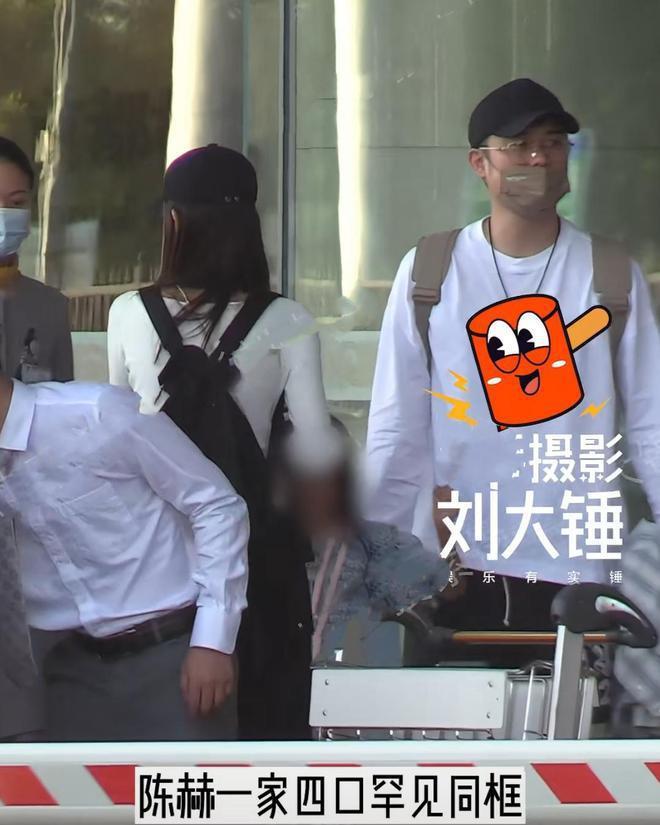 陈赫携家人现身看张子萱笑容宠溺 俩女儿穿姐妹装