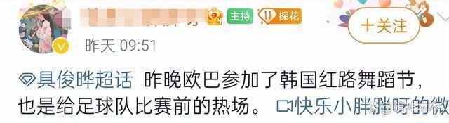汪小菲想复婚称具俊晔跑了，光头回韩大S生日未发祝福疑受冷落