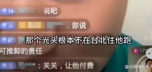 汪小菲连线称还爱大S，转头给多名女网红刷礼物秒打脸