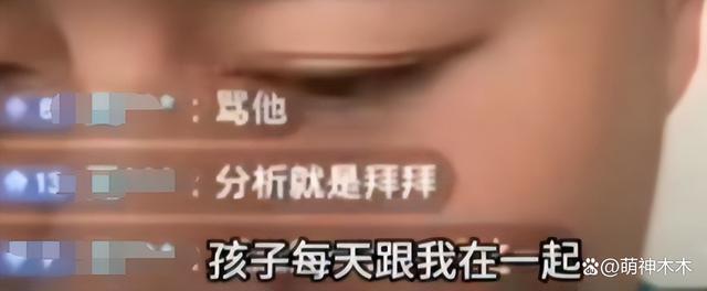 汪小菲连线称还爱大S，转头给多名女网红刷礼物秒打脸