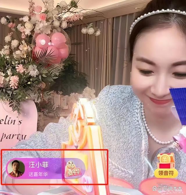 汪小菲连线称还爱大S，转头给多名女网红刷礼物秒打脸