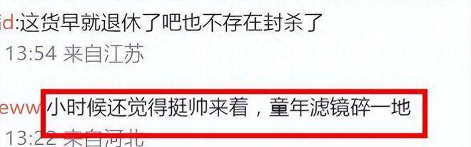 又一受害人控诉罗中旭 ：被骗女孩多达十几个