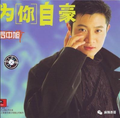 隐婚生子吃软饭，比年轻人还会玩？