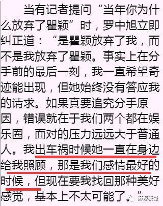 隐婚生子吃软饭，比年轻人还会玩？