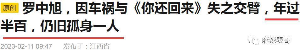 隐婚生子吃软饭，比年轻人还会玩？