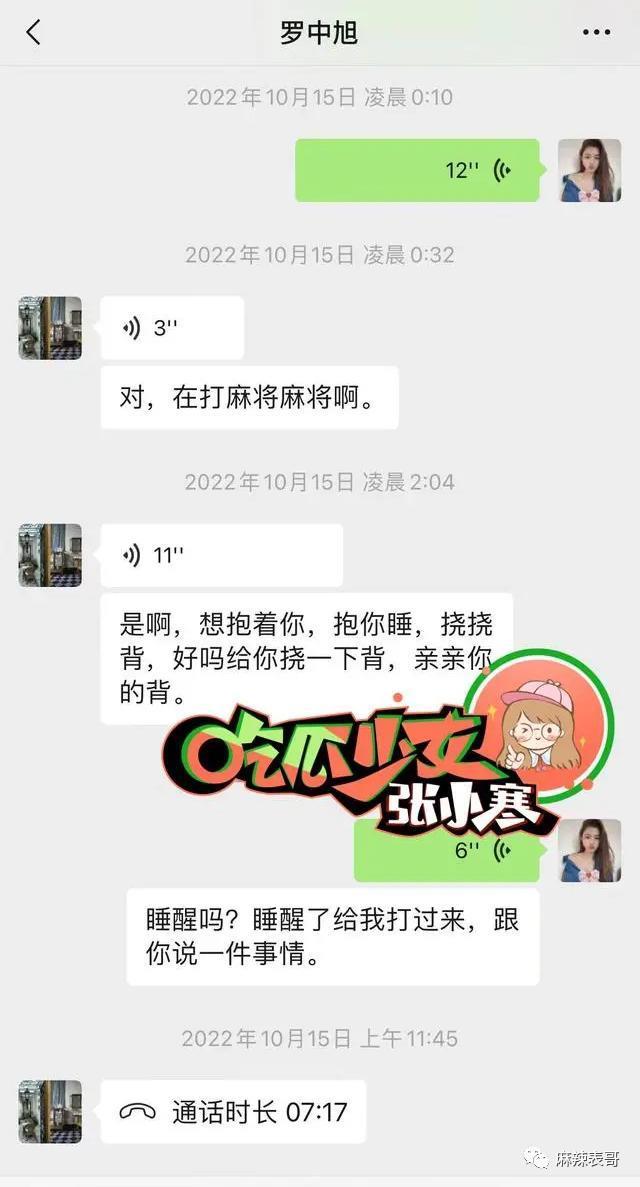 隐婚生子吃软饭，比年轻人还会玩？