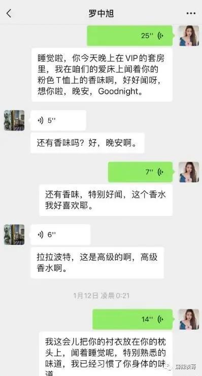 隐婚生子吃软饭，比年轻人还会玩？