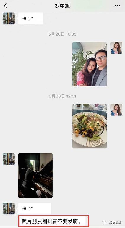 隐婚生子吃软饭，比年轻人还会玩？