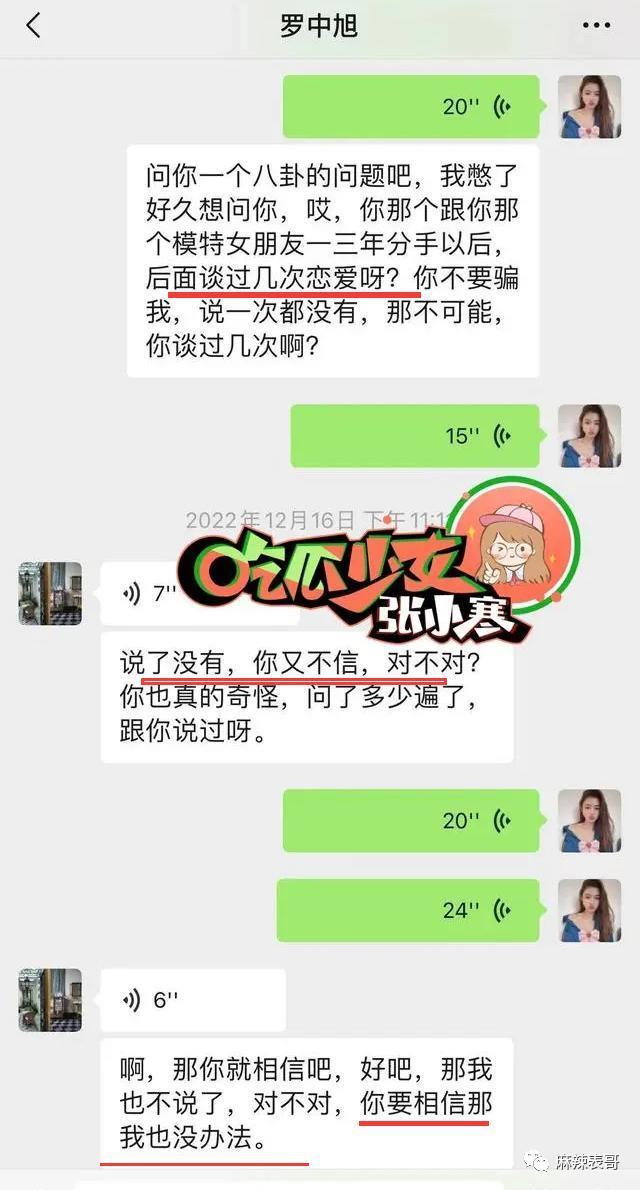 隐婚生子吃软饭，比年轻人还会玩？