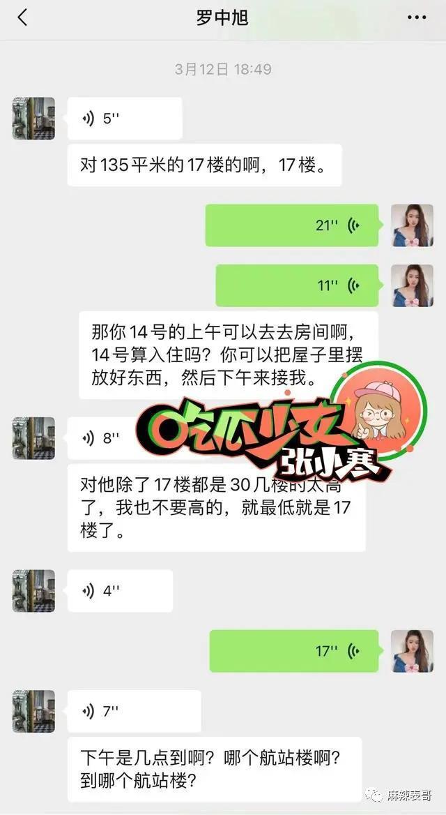 隐婚生子吃软饭，比年轻人还会玩？