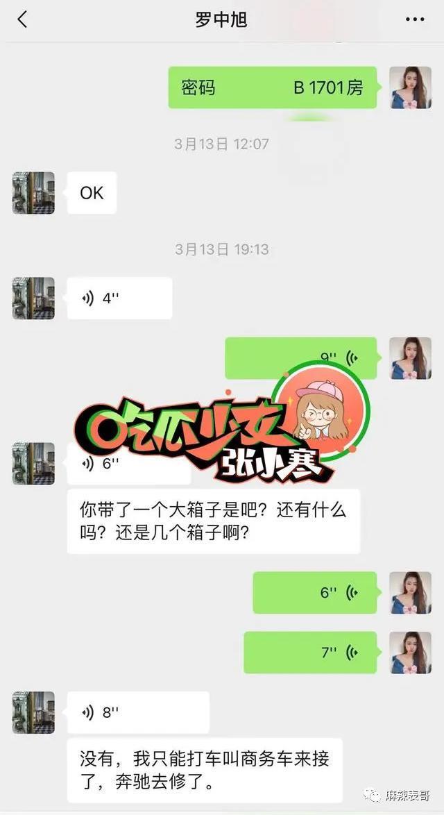 隐婚生子吃软饭，比年轻人还会玩？