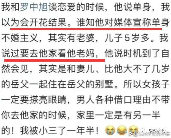 隐婚生子吃软饭，比年轻人还会玩？