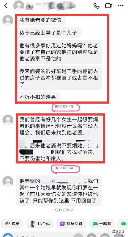 隐婚生子吃软饭，比年轻人还会玩？