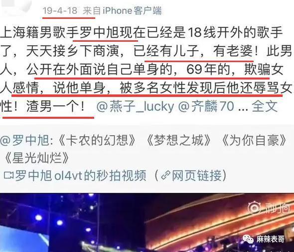 隐婚生子吃软饭，比年轻人还会玩？