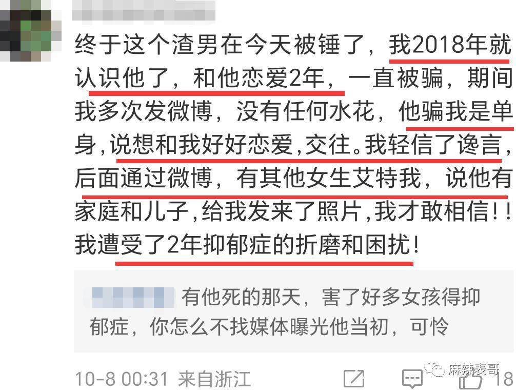 隐婚生子吃软饭，比年轻人还会玩？