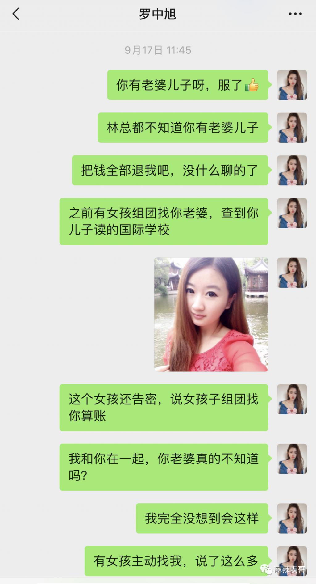隐婚生子吃软饭，比年轻人还会玩？