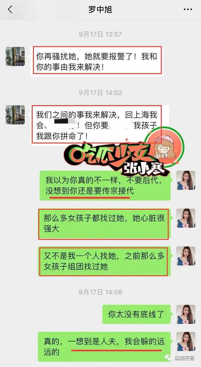 隐婚生子吃软饭，比年轻人还会玩？