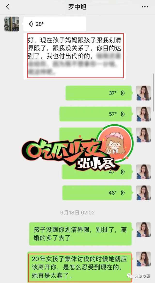 隐婚生子吃软饭，比年轻人还会玩？