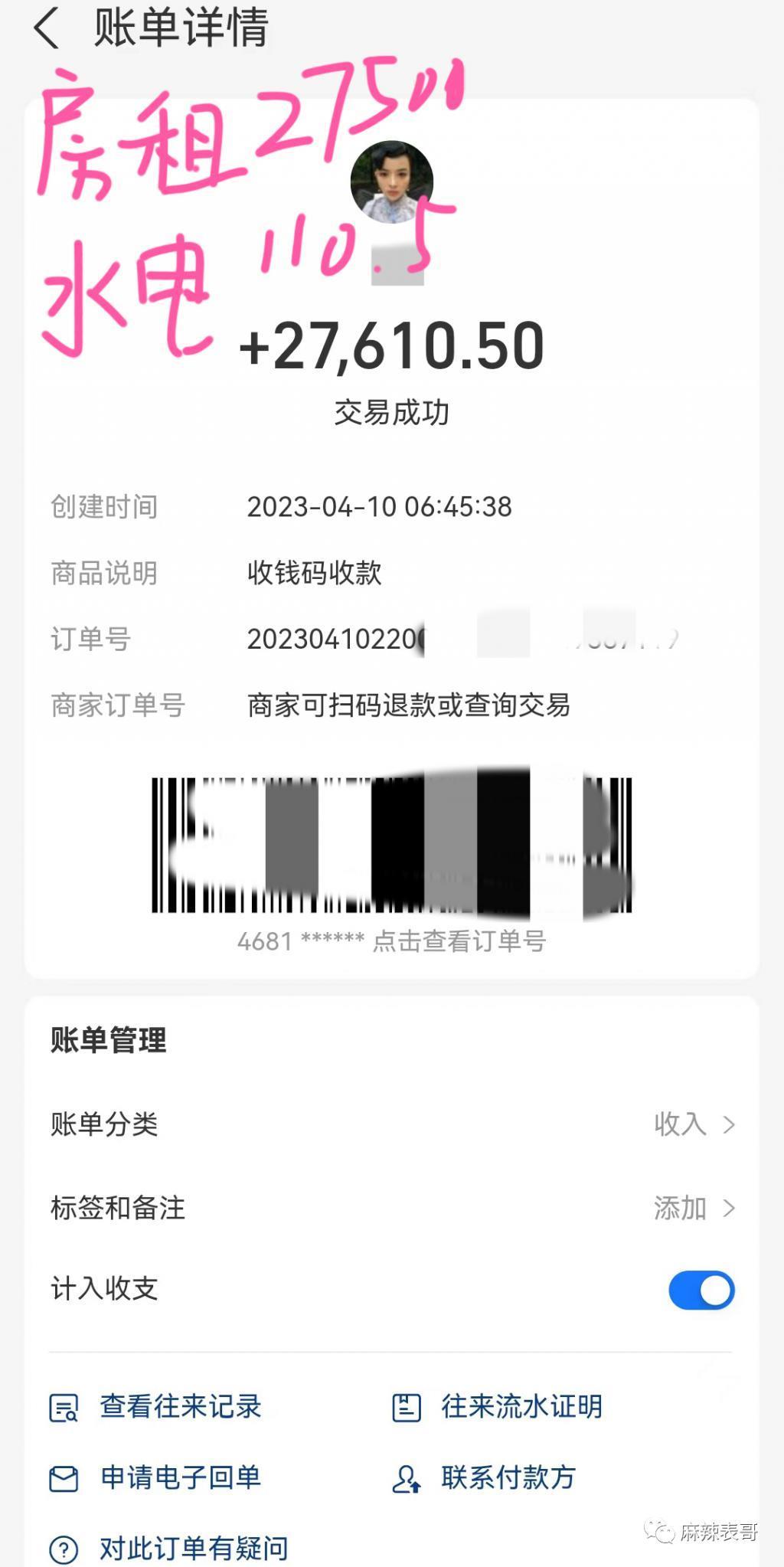 隐婚生子吃软饭，比年轻人还会玩？