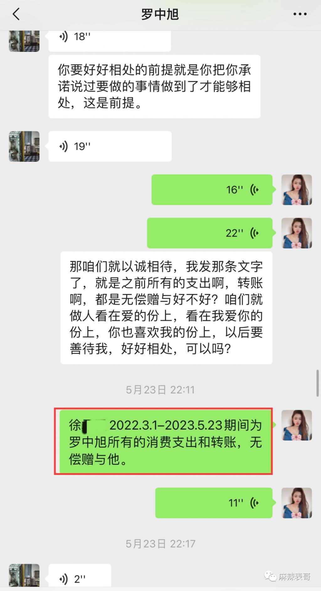 隐婚生子吃软饭，比年轻人还会玩？
