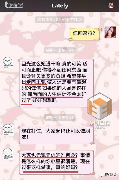 隐婚生子吃软饭，比年轻人还会玩？