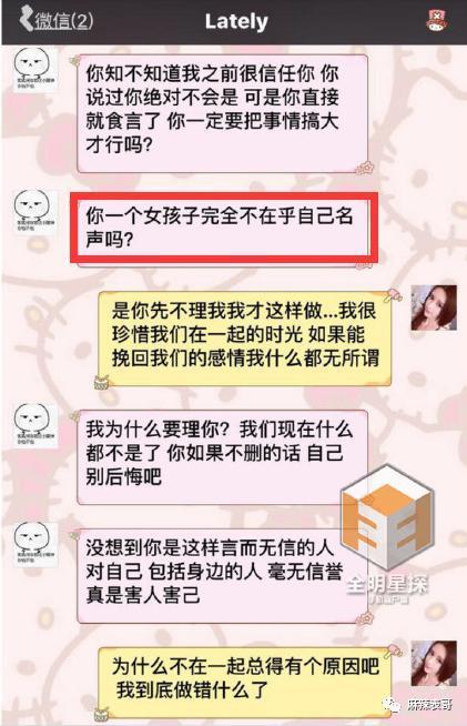 隐婚生子吃软饭，比年轻人还会玩？