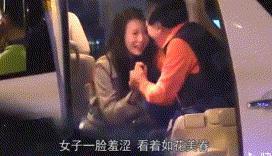 隐婚生子吃软饭，比年轻人还会玩？