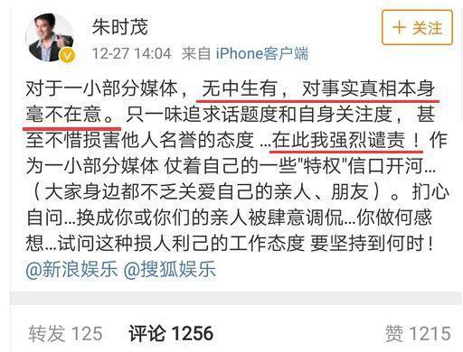 隐婚生子吃软饭，比年轻人还会玩？