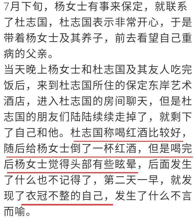 隐婚生子吃软饭，比年轻人还会玩？
