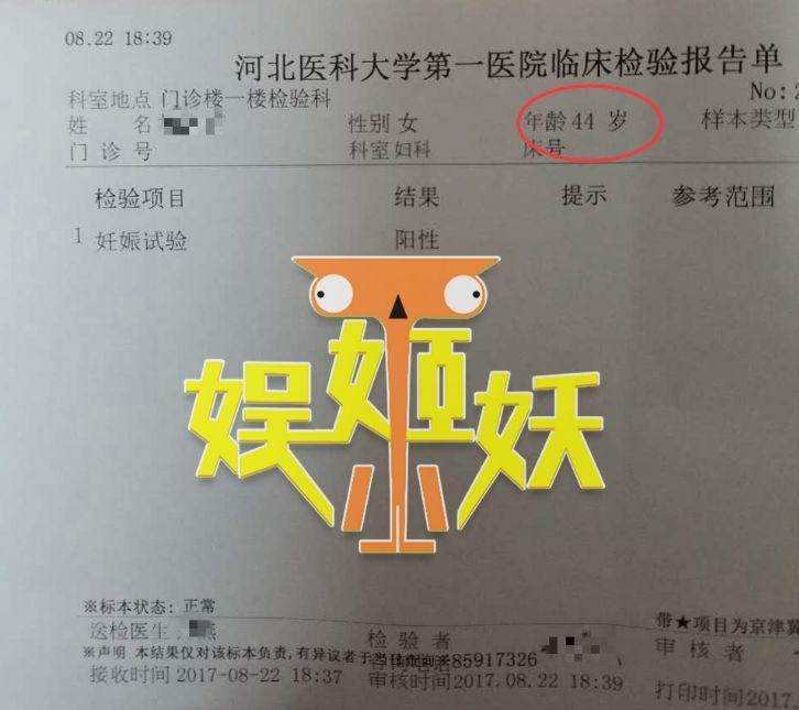 隐婚生子吃软饭，比年轻人还会玩？