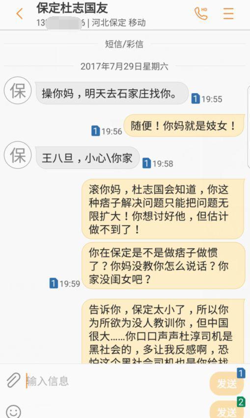隐婚生子吃软饭，比年轻人还会玩？