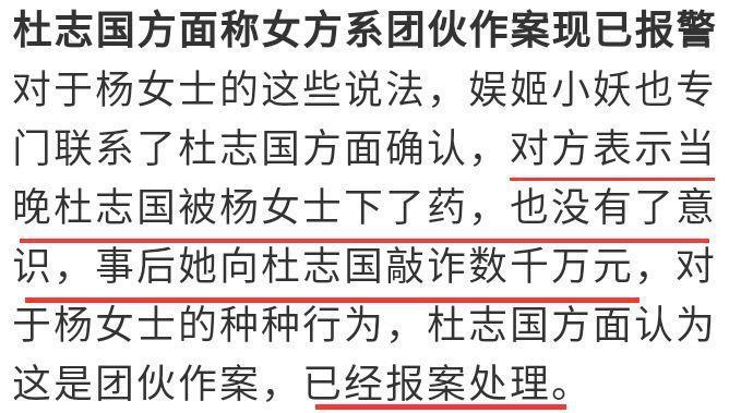 隐婚生子吃软饭，比年轻人还会玩？