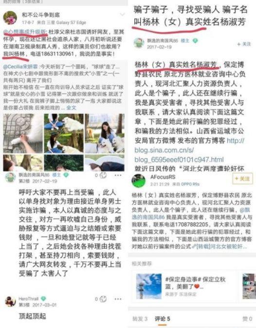 隐婚生子吃软饭，比年轻人还会玩？