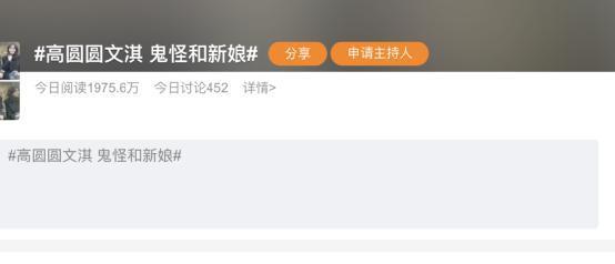 高圆圆毛阿敏文淇同框，状态一目了然，我直呼赵又廷有福气