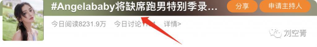 头铁的她，这次终于出大事了？
