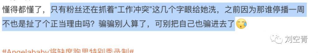 头铁的她，这次终于出大事了？