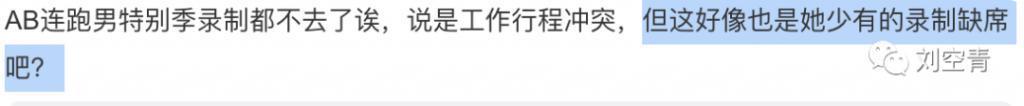 头铁的她，这次终于出大事了？