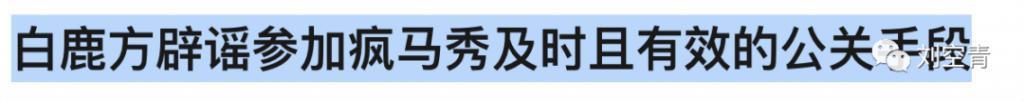 头铁的她，这次终于出大事了？