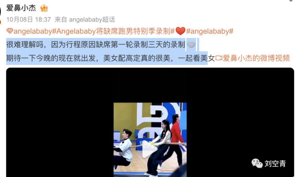 头铁的她，这次终于出大事了？