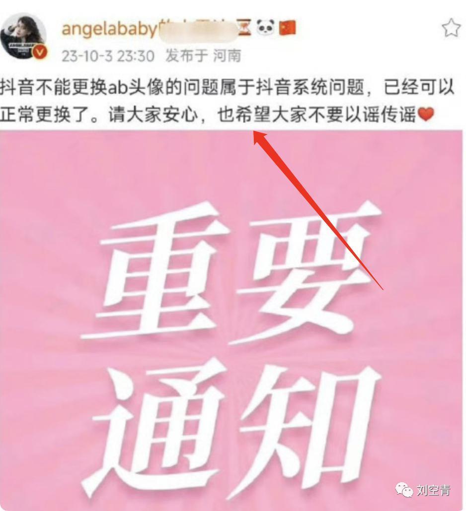 头铁的她，这次终于出大事了？