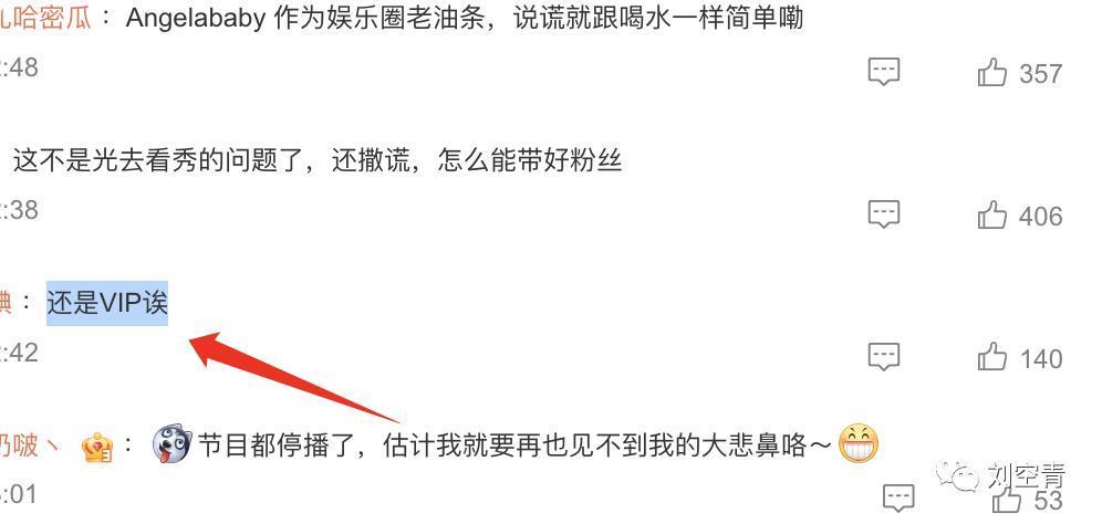 头铁的她，这次终于出大事了？