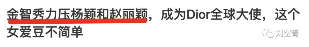 头铁的她，这次终于出大事了？